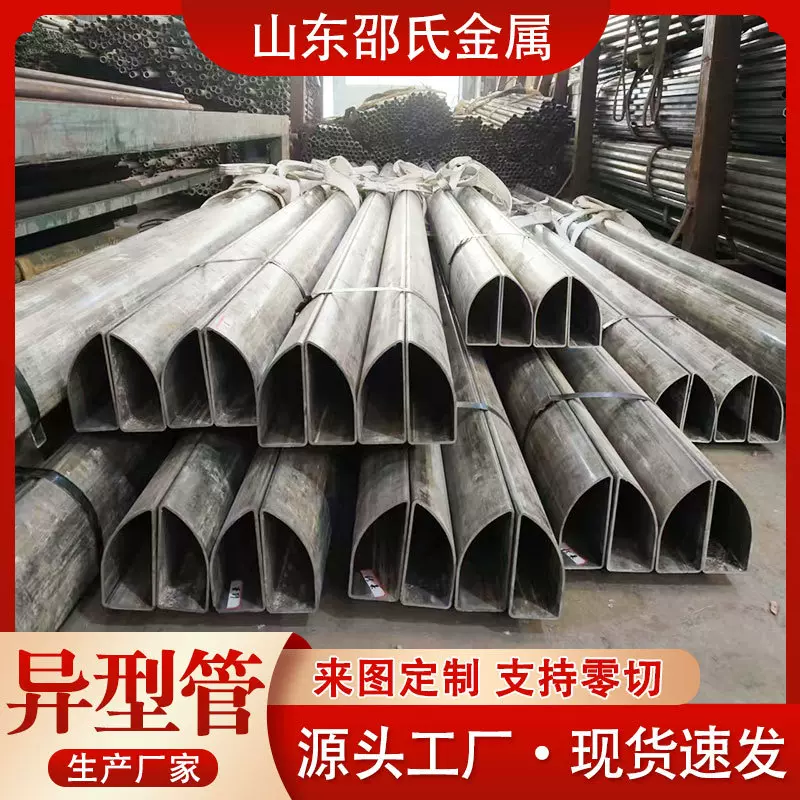 冷拔扇形管现货销售六角管外六角异型钢管切割内外六角空心管