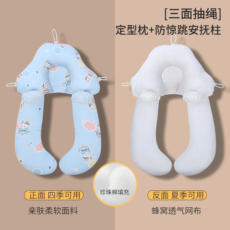 조임끈 조절/블루 래빗 클라우드 쉐이핑 베개 + 컴포트 컬럼