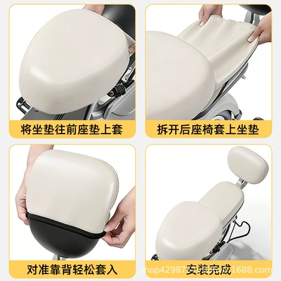 Aima, Electric car cushion