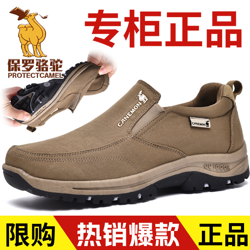 跨境男士轻便舒适健步鞋 防滑耐磨休闲鞋春秋新款透气软底运动鞋