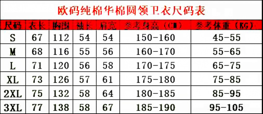 纯棉尺码9号_副本