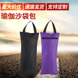 Sports sandbag fitness weight-bearing thin arm sandbag dance leg press belly arm strength training yoga bag