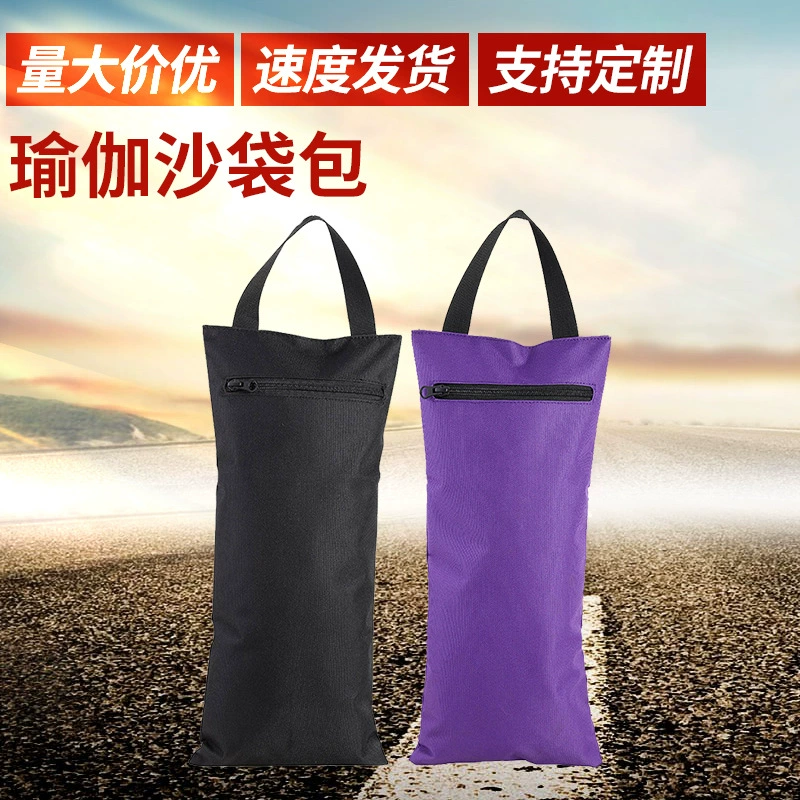 Спортивный мешок с песком фитнес весовой подшипник тонкий мешок с песком танец жим ногами живот рука силовая тренировочная сумка для йоги