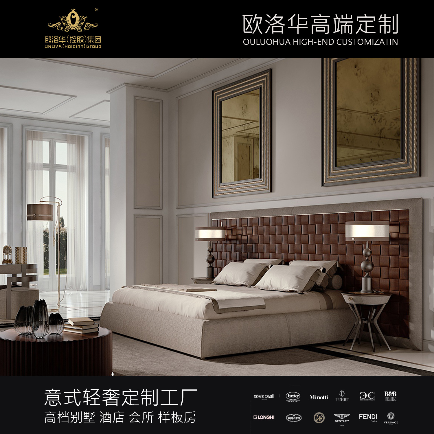 輕奢網紅高端床簡約現代別墅大床意大利設計師樣板間主臥雙人大床