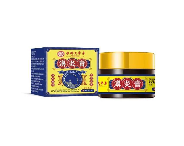 【常年热卖】抗过敏鼻腔凝胶20g装鼻涕鼻炎鼻塞鼻痒打鼾 鼻腔凝胶|undefined