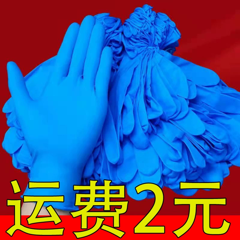 Одноразовые Перчатки синие синтетические нитриловые высокоэластичные неопудренные пищевые Нескользящие маслостойкие перчатки в штучной упаковке оптом