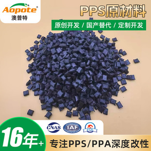 �͸ߜ���ĥPPS��ɫ40���w�����۱����������w����������Ʒ���p