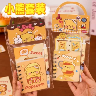 可爱奶黄小熊文具套装小学生高颜值奖励小礼品儿童卡通文具奖品