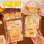 儿童小学生卡通可爱套装
