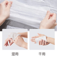 濕敷巾可拉伸濕敷棉木乃伊化妝棉濕敷專用敷臉面膜卸妝棉 片批發