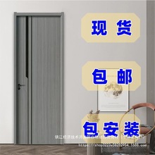 包门房一整套套实隔音安装门晶木门卧室一整门碳套装门房间门室内