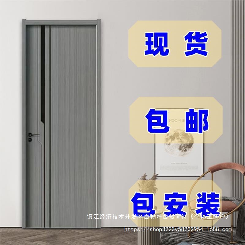 包门房一整套套实隔音安装门晶木门卧室一整门碳套装门房间门室内