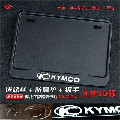 License Plate Frame, Universal Scooter | Nömrə qabı - pink-guangyang-solid-black-relief