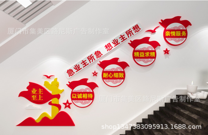 企业文化办公室墙面装饰前台设计效果图背景形象会议布置