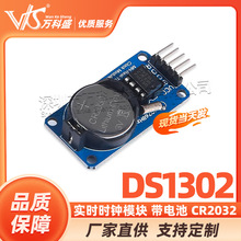 DS1302rrRģK 늳 CR2032ߕrԪģK @