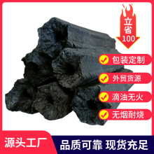 低中高温烧烤炭火锅炭耐烧机制木炭商用家用厂家批发炭碳4-6小时
