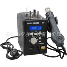 ���QUICK2008���L����̨���o늿��{�ؔ��@�֙C�S�ސa�غ��L��