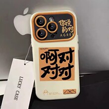 �m���O��15promax�֙C���¿�iphone14�߼���13pro��ҕ��12������