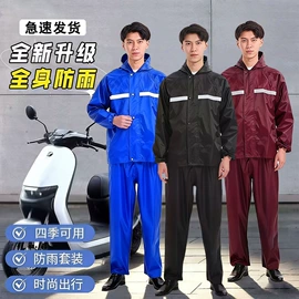 分体雨衣/披;连体雨衣/披;其他雨衣