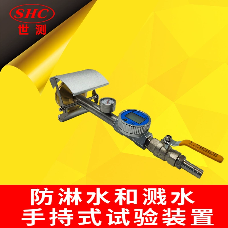 SC-IPX34-SN (насадка для душа) ручной испытательный прибор для предотвращения разливов и брызг воды