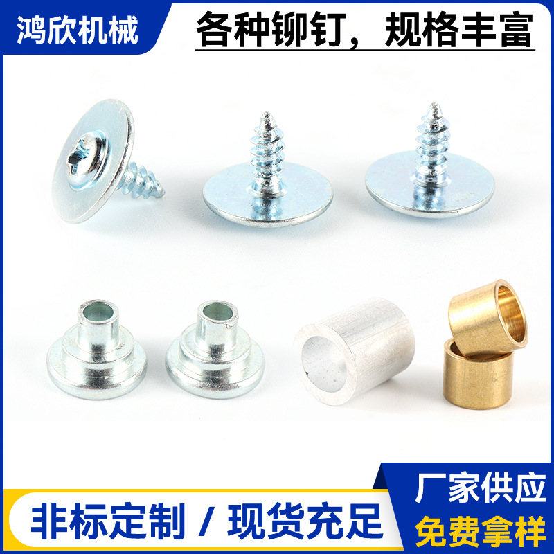 厂家供应十字头螺丝 精密微型电子304不锈钢十字沉平头自攻小螺丝