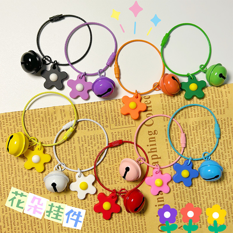Candy color wire ring small flower keychain diy accessories student bag pendant cute Bell crochet ornaments Candy color wire ring small flower keychain diy accessories student bag pendant cute Bell crochet ornaments