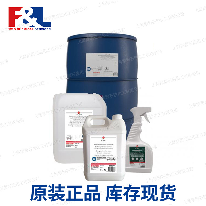 魔力大 MOLYDAL LUZOL H CX 450高温润滑脂轴承润滑油 正品 摩润