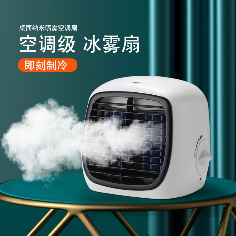 Cross-border new MINI air cooler household air conditioner fan portable portable spray cooling fan Small