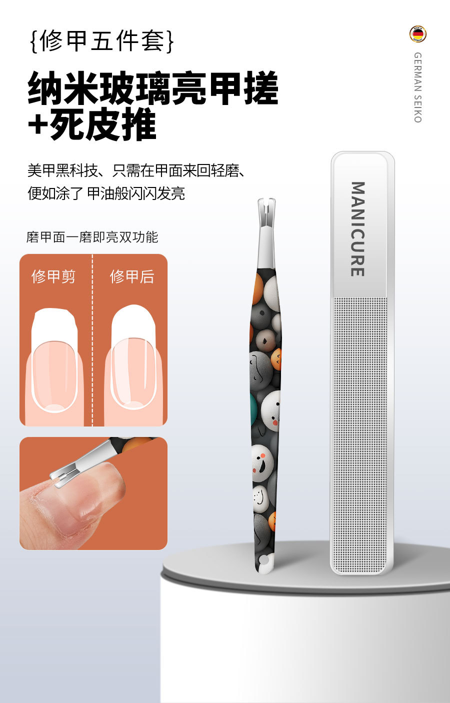 厂家不锈钢指甲刀套装 指甲剪美甲5件套指甲钳皮套批发修甲刀工具
