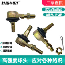 �S�ҹ���M10���ݼy���U���^ATVԽҰĦ��ɳ��܇����������F�����l