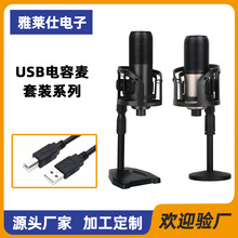 ���IUSB��������L ��Xֱ��k��W�t�������Ĥ����ֱ���O�����b