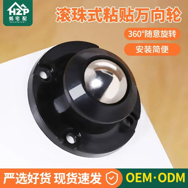 No-Installation Adhesive Foot Pads for Wheelchair and Table Legs, Movable Table Leg Wheels, Stool Storage Box Universal Wheels Rollers