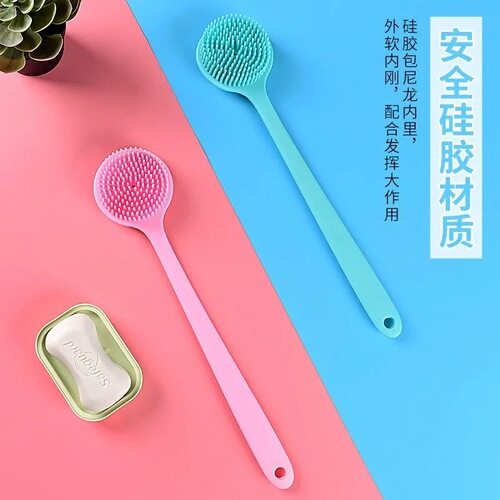 Lazy person's bathing and long-handled bathing brush, soft-bristled double-headed back-scrubbing brush, back-scrubbing bath brush