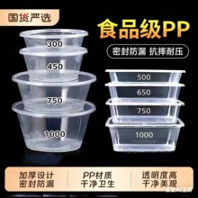 �A��1000mlһ���Բͺ�����u�����PP���ϲͺмӺ��L���ЈA����