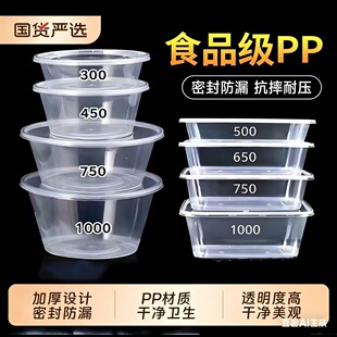 �A��1000mlһ���Բͺ�����u�����PP���ϲͺмӺ��L���ЈA����