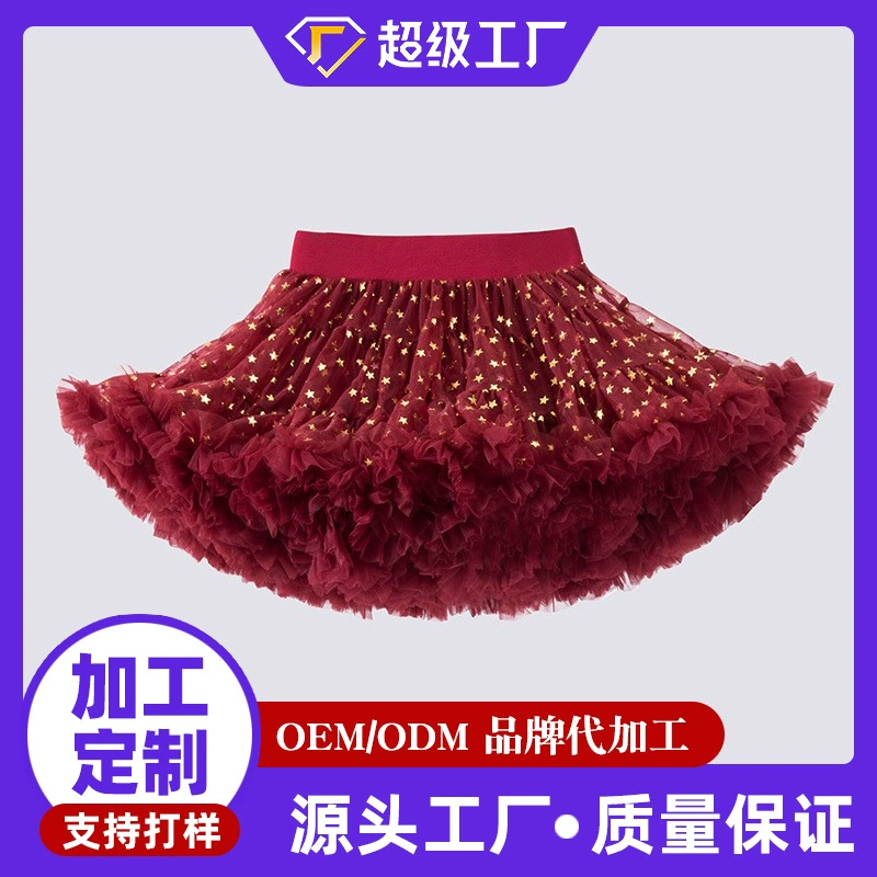 Юбка-пачка (тюльпан) Yiwu Lingfeng Clothing Red Star, полная сетчатая пышная юбка для девочек, детская праздничная юбка