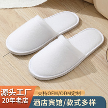 WA酒店专用宾馆民宿一次性拖鞋待客居家加厚防滑拉毛布厂家可定制