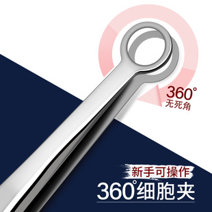 Beauty salon acne clip 360-degree cell clip to remove blackhead acne needle to squeeze acne tool facial acne round head clip