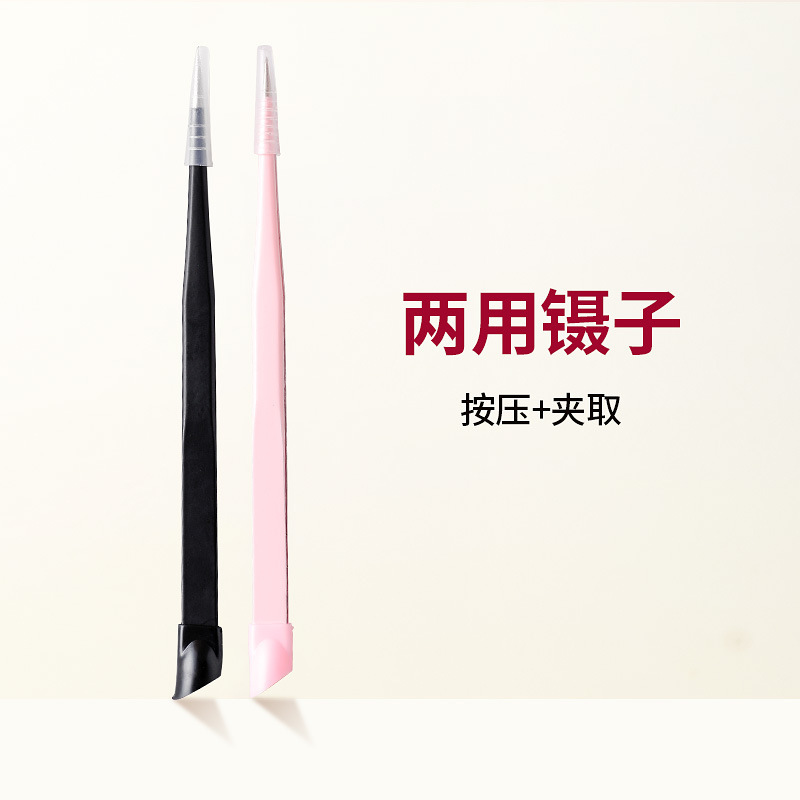 Nail tweezers tool anti-static dual-use back silicone pressing sticker pointed straight head clip shell small jewelry