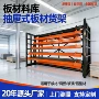 重型抽拉式抽屉式承重货架
