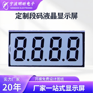 Դ�^���SLCD�@ʾ���ڰ׆�ɫ��a������Һ���@ʾ��COG���@�δa��