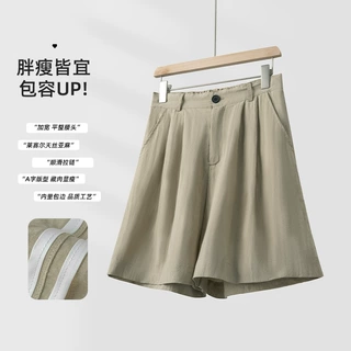 卡其色天丝亚麻五分裤女夏季外穿高腰宽松休闲苎麻莱赛尔棉麻短裤