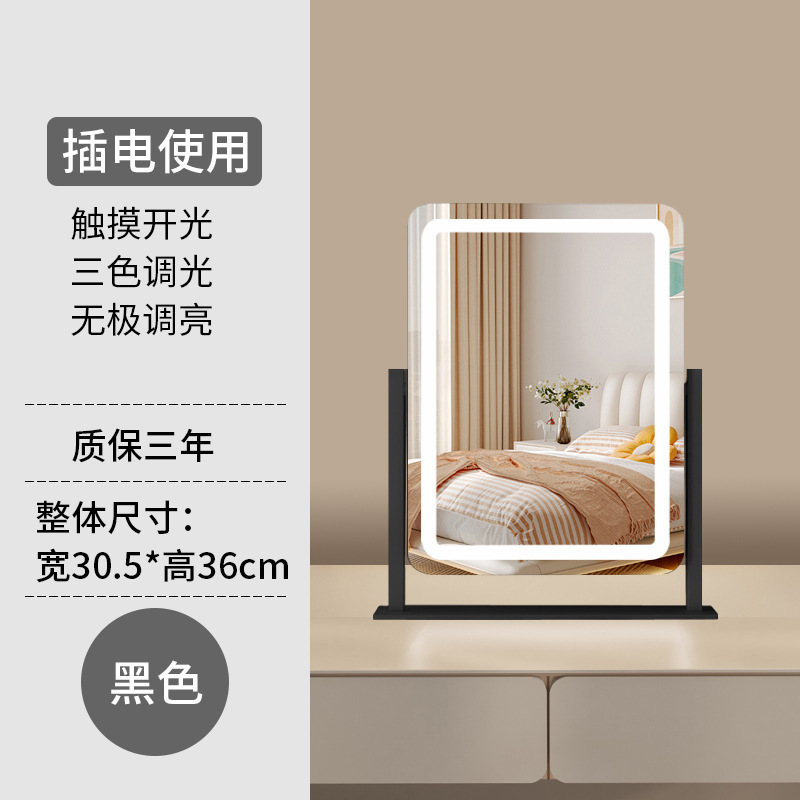 镜子带灯台式桌面大号梳妆镜led卧室网红学生家用可壁挂式化妆镜|undefined