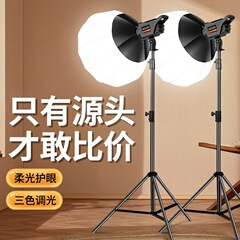 ライブスタジオソフトライトボールライブブロードキャストルームプロフェッショナルフィルライトLED温度リモコン調整ソフトライトセット
