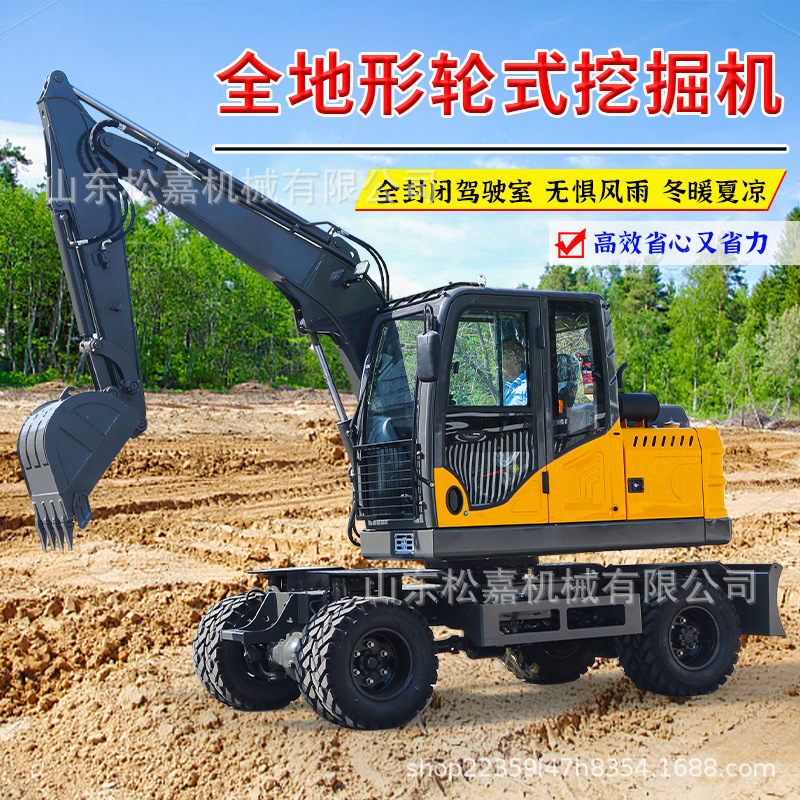 Excavadora agrícola multifuncional pequeña excavadora de relleno de zanja construcción de tuberías pequeña excavadora de ingeniería municipal micro gancho