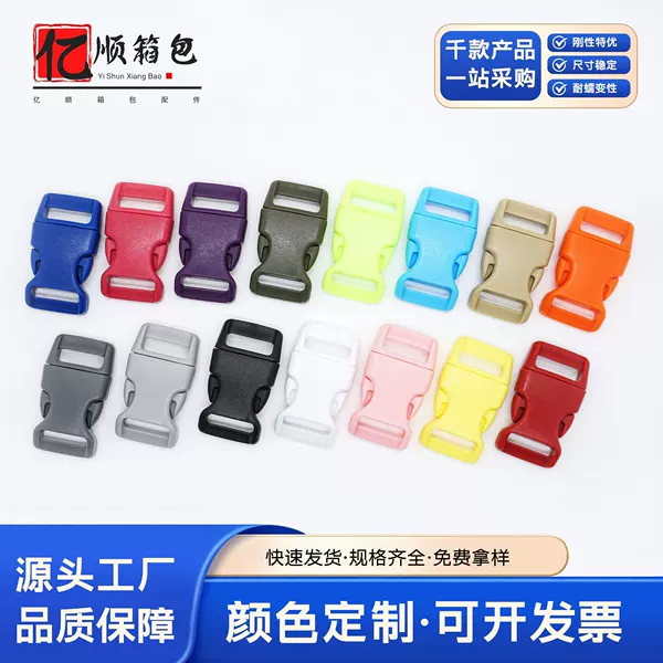 15mm colorful plastic buckles available in stock, pet collar buckles, paracord webbing buckles, bag accessories