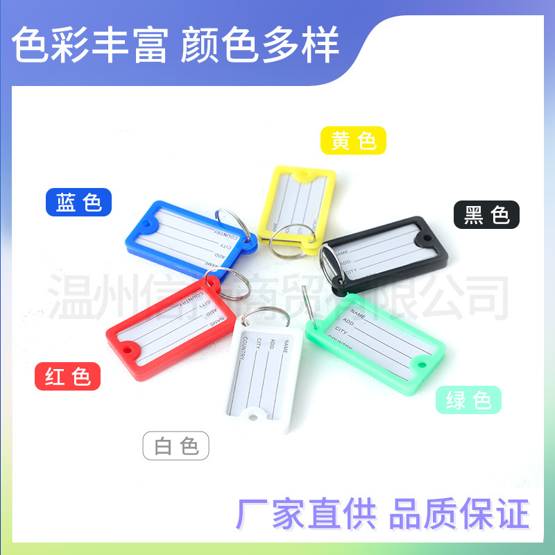 Colorful Plastic Square Key Tag Key Ring Detachable Keychain Office Home Management Key Disk Mark Colorful Plastic Square Key Tag Key Ring Detachable Keychain Office Home Management Key Disk Mark