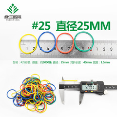 彩色橡皮筋幼兒園DIY用皮筋環保膠圈高彈力耐老化無鹵 牛皮筋批發