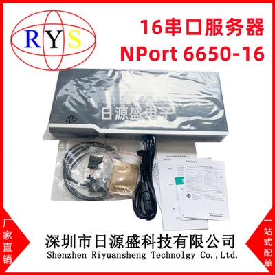全新原装 MOXA NPort 6650-16 RS232/422/485 16串口服务器