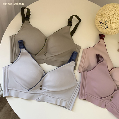 新薄款怀孕期妇妈咪无钢圈前开扣哺母乳喂奶文胸罩围聚拢月子内衣|ms